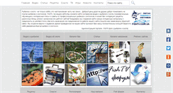 Desktop Screenshot of fishtv.com.ua